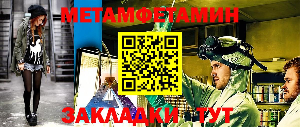 АМФ  Вход с VPN  Чебоксары  АМФЕТАМИН Premium 