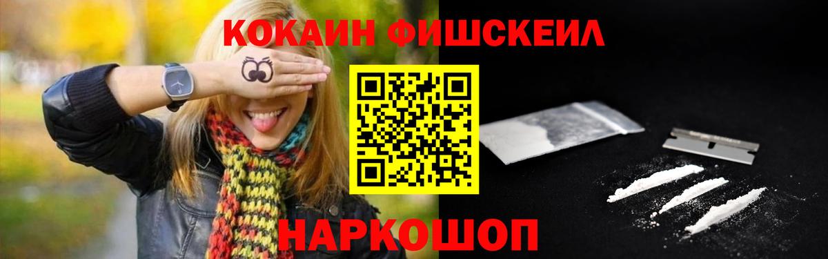 КОКАИН 98% Чебоксары