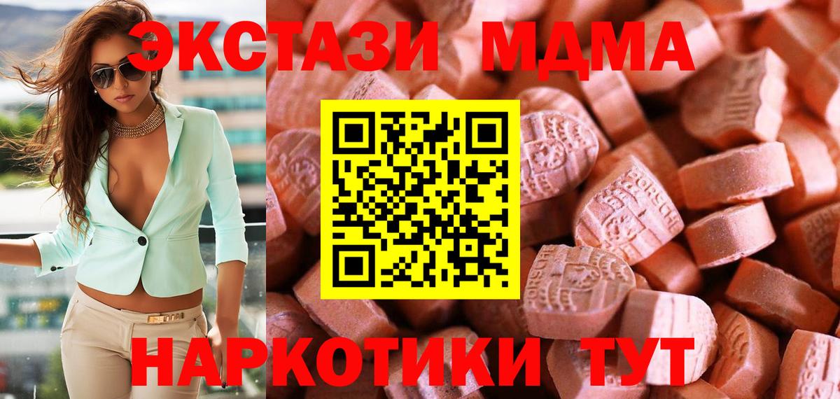ЭКСТАЗИ Punisher  Вход с VPN  Чебоксары  ЭКСТАЗИ MDMA 