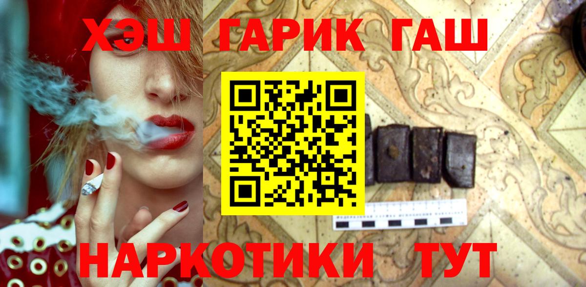 Гашиш Ice-O-Lator Чебоксары