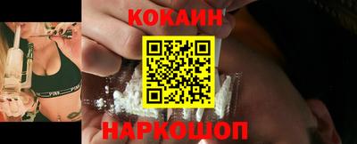 метамфетамин Комсомольск-на-Амуре