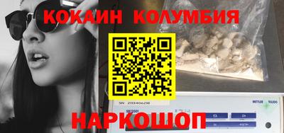 СК Коммунар