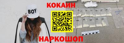 метамфетамин Комсомольск-на-Амуре