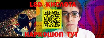метамфетамин Комсомольск-на-Амуре