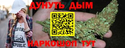 метамфетамин Комсомольск-на-Амуре