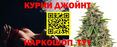 метамфетамин Комсомольск-на-Амуре