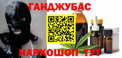 метамфетамин Комсомольск-на-Амуре