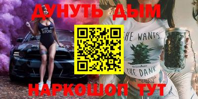 метамфетамин Комсомольск-на-Амуре