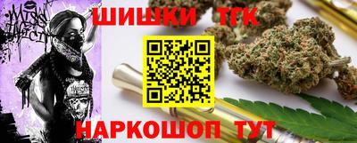 метамфетамин Комсомольск-на-Амуре