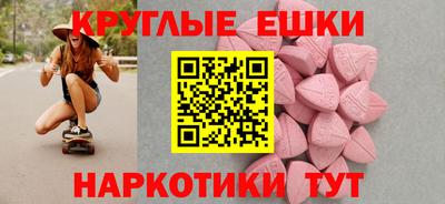 СК Коммунар