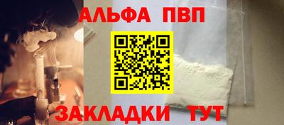 метамфетамин Комсомольск-на-Амуре