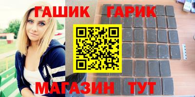 метамфетамин Комсомольск-на-Амуре
