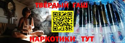 метамфетамин Комсомольск-на-Амуре