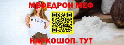 метамфетамин Комсомольск-на-Амуре