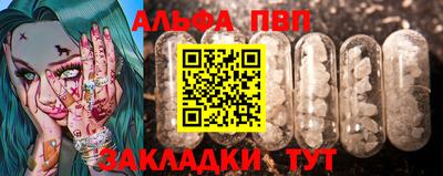 метамфетамин Комсомольск-на-Амуре