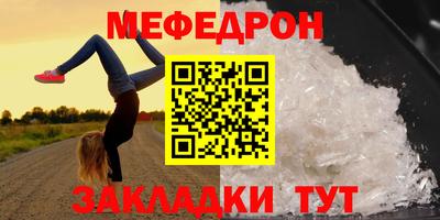 метамфетамин Комсомольск-на-Амуре