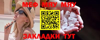 метамфетамин Комсомольск-на-Амуре