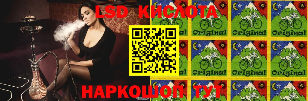 Лсд 25 экстази  Вход с VPN  Чебоксары  Лсд 25 экстази кислота 