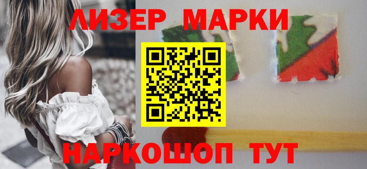 Лсд 25 экстази ecstasy Чебоксары
