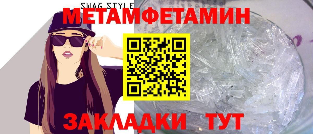 Чебоксары  МЕТАМФЕТАМИН витя  Вход с VPN  МЕТАМФЕТАМИН витя 