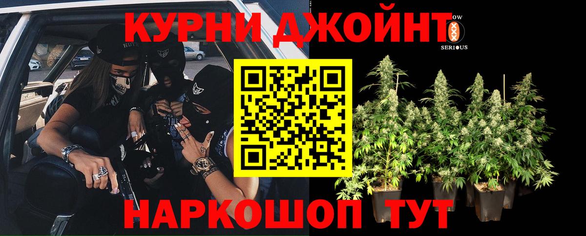 Чебоксары  Бошки Шишки сатива  Шишки марихуана MAZAR  Вход с VPN  Шишки марихуана сатива 