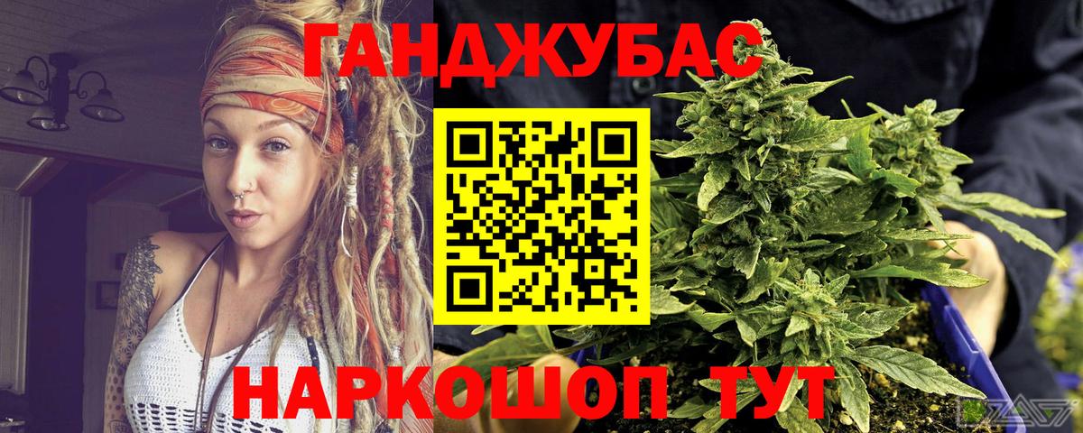 Марихуана OG Kush Чебоксары